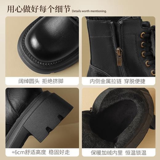 ZHR则则厚底马丁靴英伦小短靴洋气百搭女靴2024新款加绒保暖靴子 商品图3