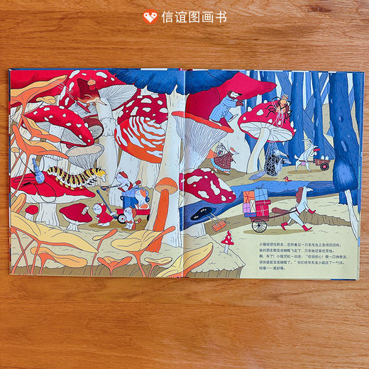 木板车的奇妙旅程/信谊世界精选图画书 商品图2