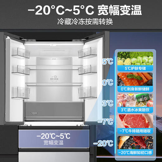海尔（Haier）425升【700mm宽】 超薄零嵌入式冰箱法式多门对开五门电冰箱小户型一级能效变频风冷无霜 底部散热 0cm嵌入+阻氧干湿分储+宽幅全温区变温 商品图4