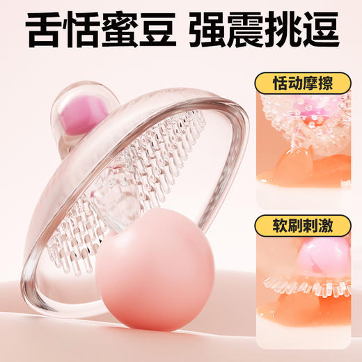 谜姬 波波妹二代胸部震动器 女用按摩乳房挑逗用品女 无线遥控 商品图8