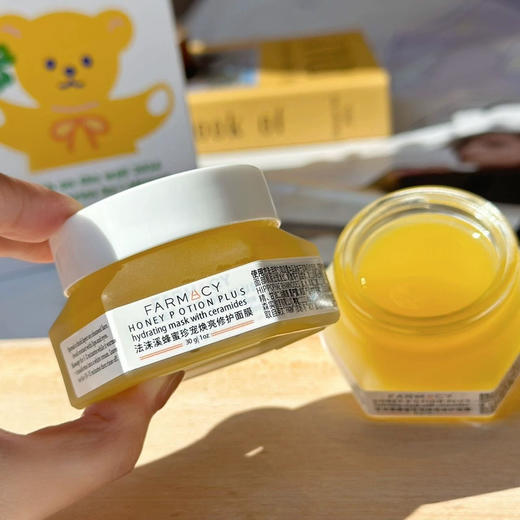 临期清！日期25年12月！旗舰店298元50ml！farmacy蜂蜜面膜30ml 商品图7