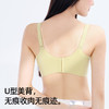 熳洁儿 小胸聚拢不空杯内衣性感撞色蕾丝聚拢调整上托收副乳24261532 商品缩略图4