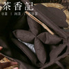 茶香记 香云纱拼色老花茶事包茶道配件茶具收纳便携国风古典 商品缩略图3
