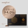 【汪氏】黑色蜂王浆片15g 0.5g/片*2片/袋*15袋/盒 商品缩略图0