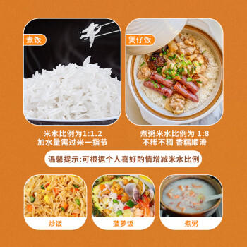 泰那兰经典泰香米 原粮进口5kg 真空装10斤长粒香大米 /粮油调味 /米 /泰国香米 商品图5