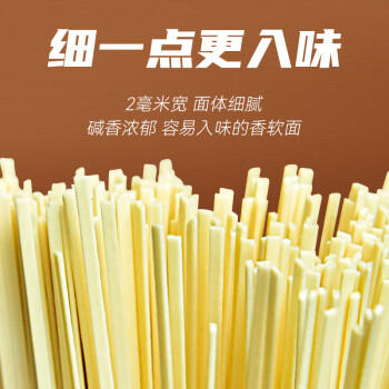 陈克明面条 碱水挂面500g*3包 原味早餐面挂面碱面条拌面碱水面 /粮油调味 /挂面 /传统挂面 商品图2