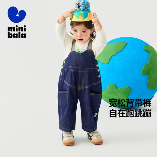 迷你巴拉男女童裤子春新品宝宝背带裤萌趣可爱婴儿牛仔裤 商品图1