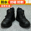 京途劳保鞋高帮超纤皮防水男防砸防刺工作鞋安全鞋橡胶底钢包头耐磨 商品缩略图1