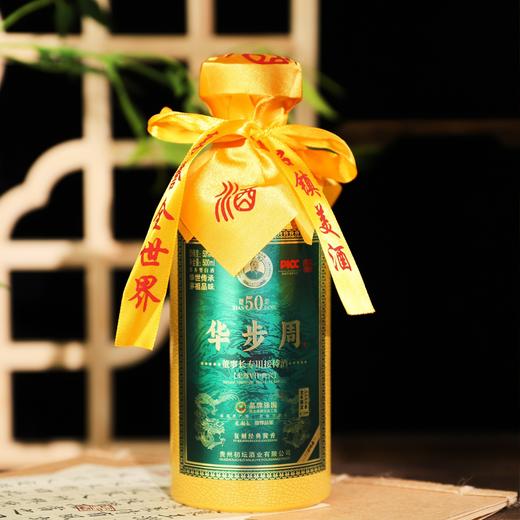 疯抢中！！【下单即送酒具一套】【贵州茅台镇天地金樽系列】华家传承 董事长专用经典53°酱香型白酒 500ml/瓶 PICC承保 商品图5