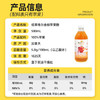 纽萃惟尔（nutriville）加拿大进口苹果醋原浆500ml健身冲调饮料果醋0糖0脂减脂凉拌沙拉 /粮油调味 /调味品 /醋 商品缩略图4