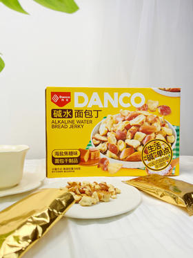 【伯力爵丹夫系列碱水面包丁】 茶颜悦色同款同厂面包丁500g满满一箱，仅售39.9元 ✅焦糖奶香夹杂着海盐颗粒，咸甜酥脆，越嚼越香