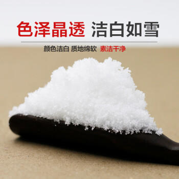 JING TANG京糖白糖 优级绵白糖1000g【优级】中华老字号 烘焙冲饮烹饪 /粮油调味 /调味品 /糖 商品图1