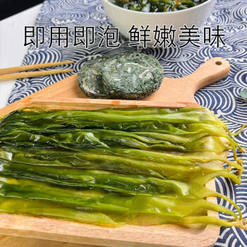 珍锦荟压缩海带苗60g 干海带嫩芽裙带菜片凉拌火锅煲汤早餐食材年货 /粮油调味 /南北干货 /鱼虾贝藻类干货 商品图3
