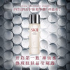 SK-II神仙水230ml+骨胶原乳液100g+大红瓶面霜80g 紧致修护保湿舒缓礼盒skll 商品缩略图1
