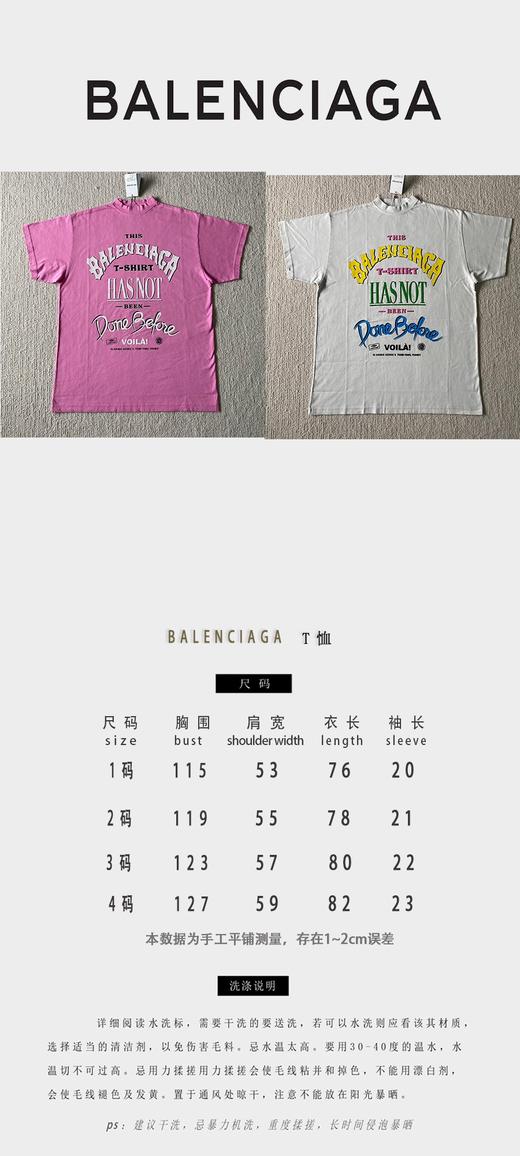 B家 比恩发泡印花圆领短袖（JN） 商品图2