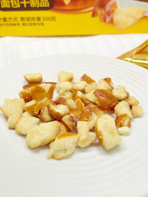 【伯力爵丹夫系列碱水面包丁】 茶颜悦色同款同厂面包丁500g满满一箱，仅售39.9元 ✅焦糖奶香夹杂着海盐颗粒，咸甜酥脆，越嚼越香 商品图2