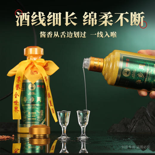 疯抢中！！【下单即送酒具一套】【贵州茅台镇天地金樽系列】华家传承 董事长专用经典53°酱香型白酒 500ml/瓶 PICC承保 商品图3