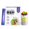 璞匠 墨西哥奇亚籽 独立条装13g*30条390g代餐饱腹即食冲饮冲泡 /粮油调味 /杂粮 /谷米类 商品缩略图4
