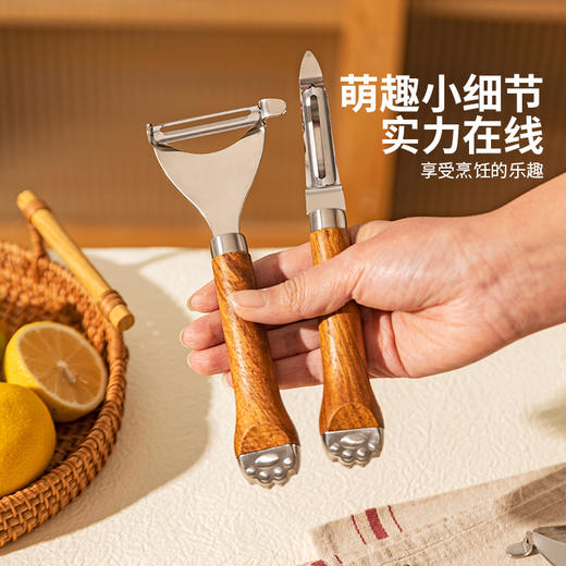 摩登主妇厨房专用水果削皮刀304不锈钢土豆刮皮刀削苹果皮神器 商品图3
