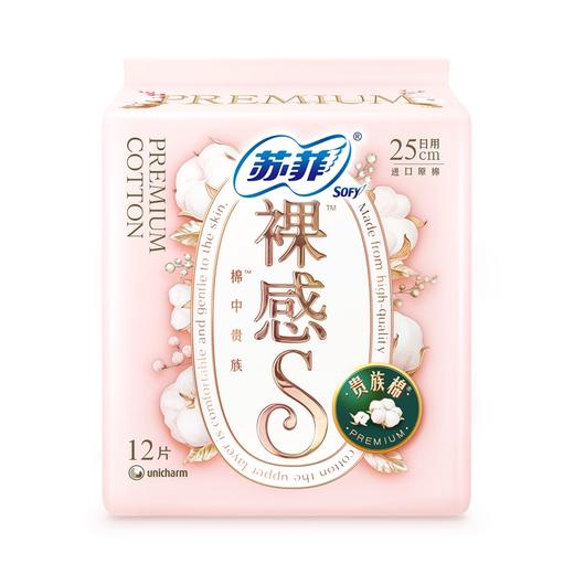 25cm*12P苏菲裸感S贵族系列日用卫生巾 商品图1