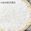 龙轮日越之光珍珠米3斤 寿司米饭团米 越光米种日本料理大米 真空包装 /粮油调味 /米 /其他大米 商品缩略图2