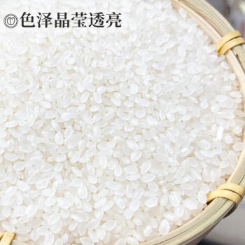 龙轮日越之光珍珠米3斤 寿司米饭团米 越光米种日本料理大米 真空包装 /粮油调味 /米 /其他大米 商品图2