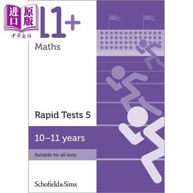 预售 【中商原版】英国S&S教辅 11+ Maths Rapid Tests 5 数学快速测试5 10-11岁 有答案 英文原版 进口图书 CEM GL考试适用