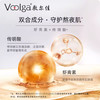 VOOLGA 敷尔佳 虾青素传明酸修护贴（灯泡膜）5片 商品缩略图2