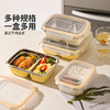 摩登主妇不锈钢保鲜盒可微波炉加热饭盒食品级水果专用分格便当盒 商品缩略图2