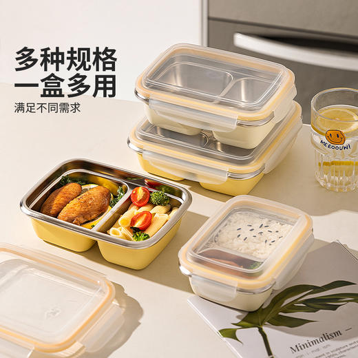 摩登主妇不锈钢保鲜盒可微波炉加热饭盒食品级水果专用分格便当盒 商品图2