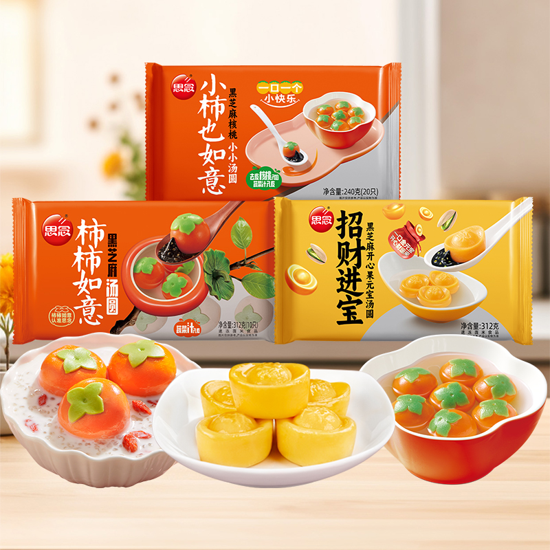 我和曼拾都有矿