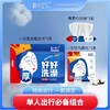 【林栖好物】棉的定义旅行一次性浴巾内裤棉柔巾组合套餐酒店出差擦脸巾 商品缩略图0