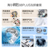 海尔（Haier）【小红花套系】洗烘套装 10KG滚筒洗衣机+热泵烘干机 88PLUS+88PLUS 商品缩略图1