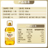 万穗稻米油4L食用油 家庭桶装  谷维素含量12000ppm /粮油调味 /食用油 /其他油 商品缩略图0
