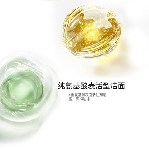 安科丽洁面啫喱深层清洁皮肤调节水油平衡洗面奶60g 商品图3