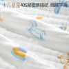 【单件9折两件8折】新生儿纯棉纱布浴巾家用洗澡巾 商品缩略图2