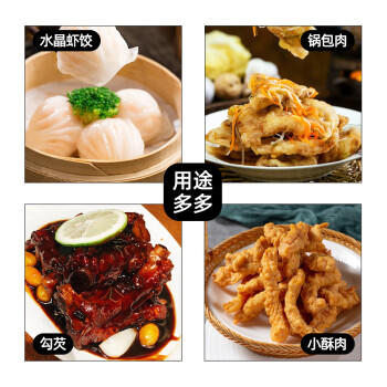 塞翁福 马铃薯淀粉250g 土豆淀粉勾芡调味品 烘焙原料 /粮油调味 /调味品 /基础香辛料 商品图2