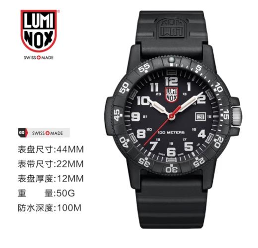 【B1南亚】雷美诺时（Luminox）经典海龟 瑞士手表 鲁美诺斯军表运动潜水男表44mm表盘 XS.0321.L 黑白色 商品图1