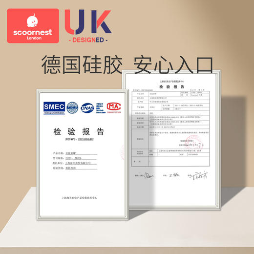 科巢婴儿安抚奶嘴超软新生宝宝0-3到6个月一岁以上睡觉神器防胀气 商品图3