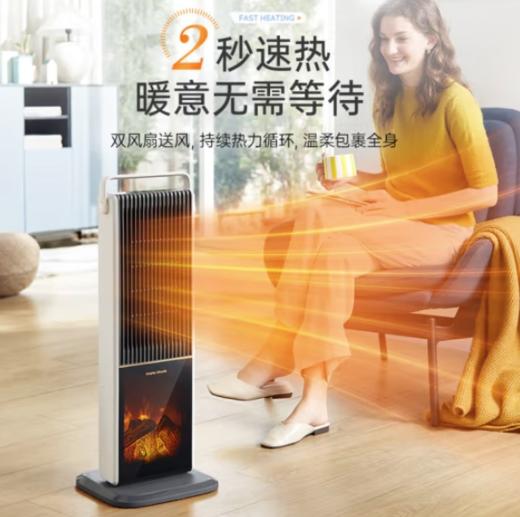 【B1南亚】摩飞电器（Morphyrichards）石墨烯速热暖风机取暖器 客厅卧室远红外低噪柔音可定时电暖器取暖烤火炉【3D火焰特效】MR2029 商品图3