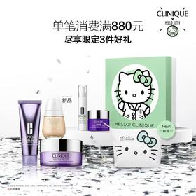 倩碧净卸妆三件套