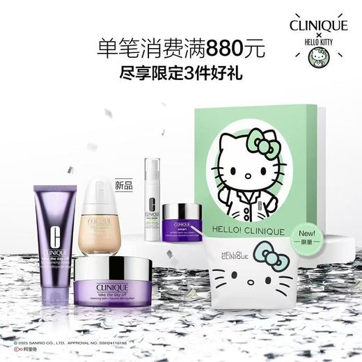 倩碧净卸妆三件套 商品图0