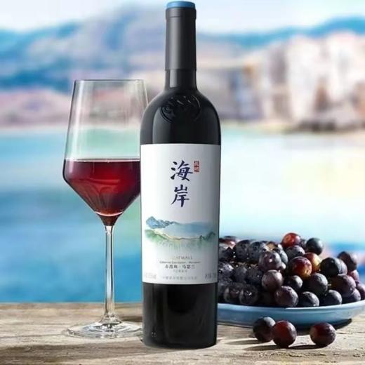 长城海岸赤霞珠马瑟兰干红葡萄酒 整箱750ml*6瓶包邮 商品图6