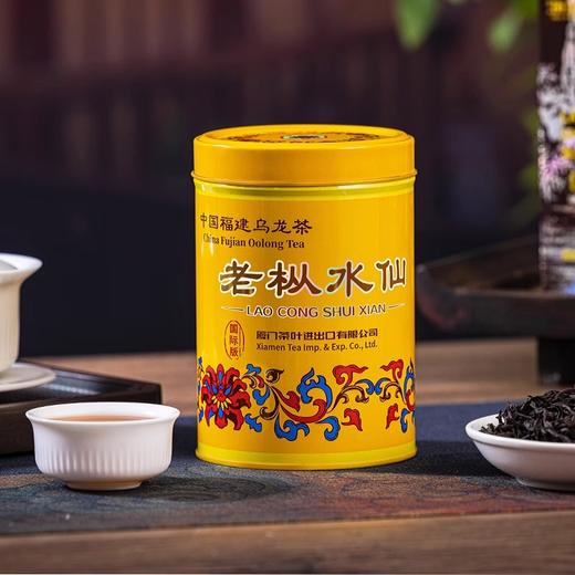 中粮-中茶 海堤茶叶旗舰店70周年纪念版武夷岩茶老枞水仙125g/罐枞韵显足火 商品图2