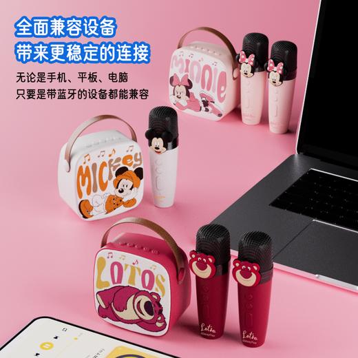 迪士尼正版授权麦克风智能音箱便携无线K歌音响 草莓熊米奇米妮儿童节礼物双麦话筒手机无线K唱歌机 商品图3