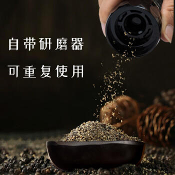 极美滋黑胡椒粒40g 研磨瓶 自带手动研磨器健身餐鸡胸肉烧烤调料香辛料 /粮油调味 /调味品 /基础香辛料 商品图1