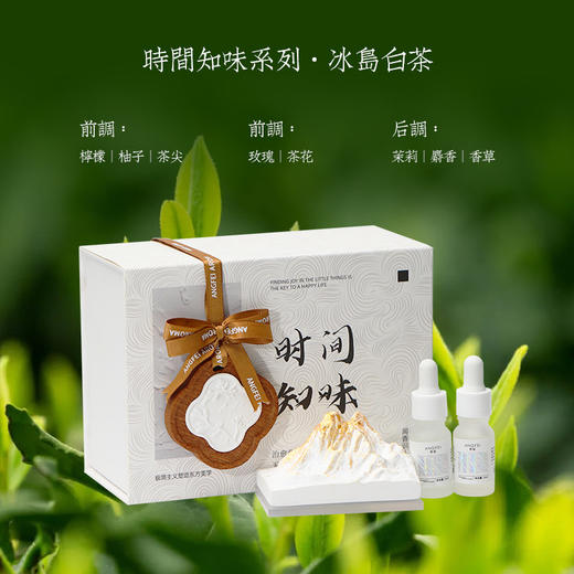 【香气弥漫瞬间，幸运悄然而至】教师节香薰礼盒 伴手礼套装 高级感公司开业礼品 室内香氛摆件-QQ 商品图6