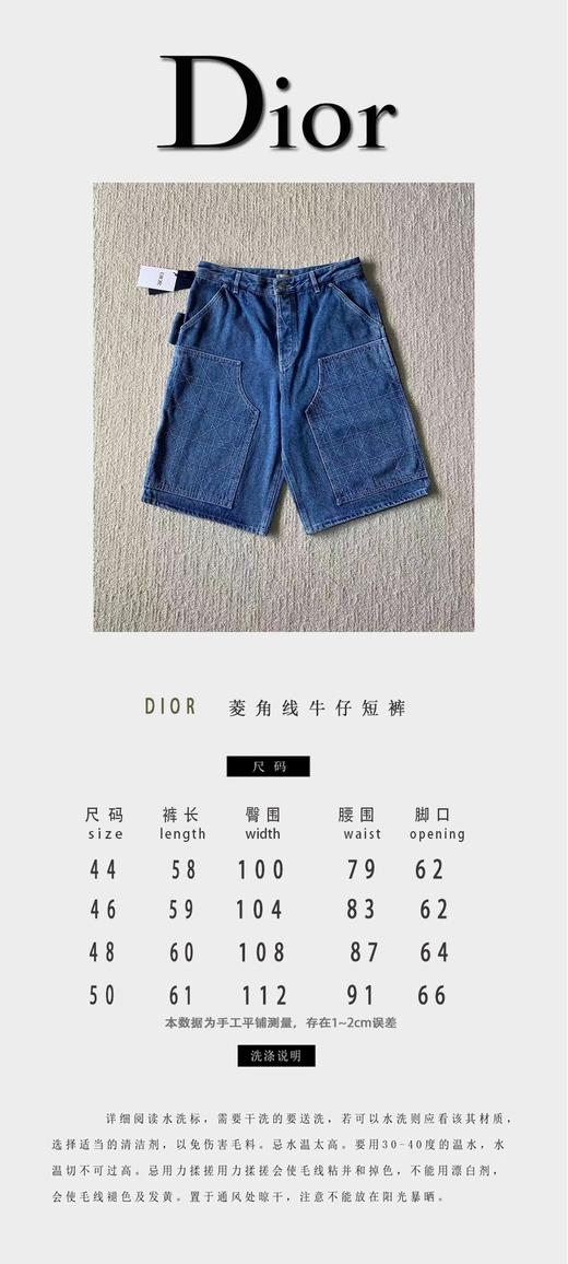 G家 菱角线刺绣牛仔短裤（JN） 商品图2