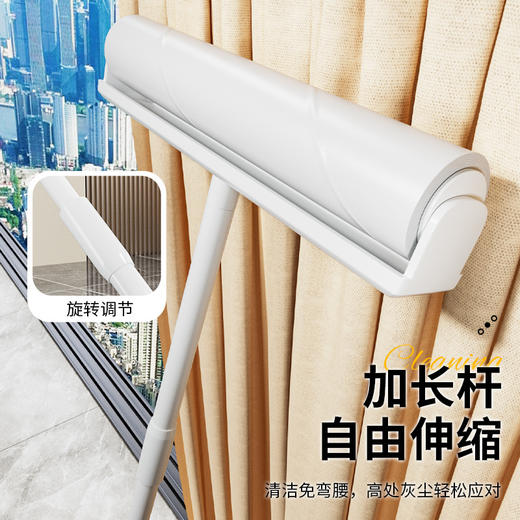 【加长伸缩杆！清洁不弯腰】长款粘毛器大号可撕家用打扫除尘加宽防滑粘毛可调节多场景除毛器 商品图1