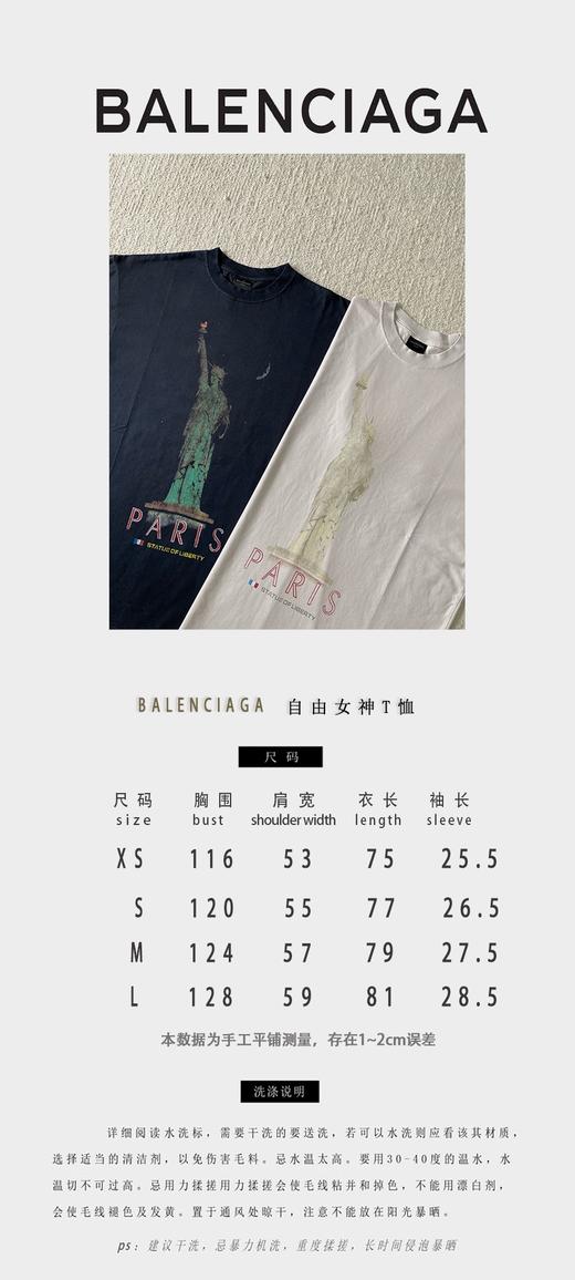 B家 自由女神印花圆领短袖（JN） 商品图3